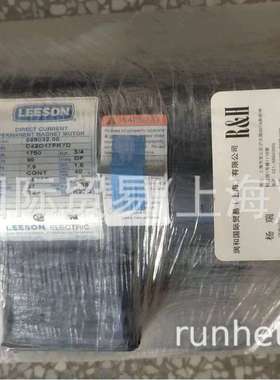 常年优价出售LEESON离合器，LEESON电容器