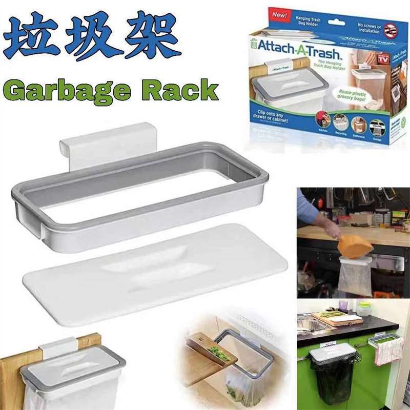 跨境垃圾袋挂架厨房垃圾桶Attach-A-Trash厨房垃圾袋夹橱柜门挂式