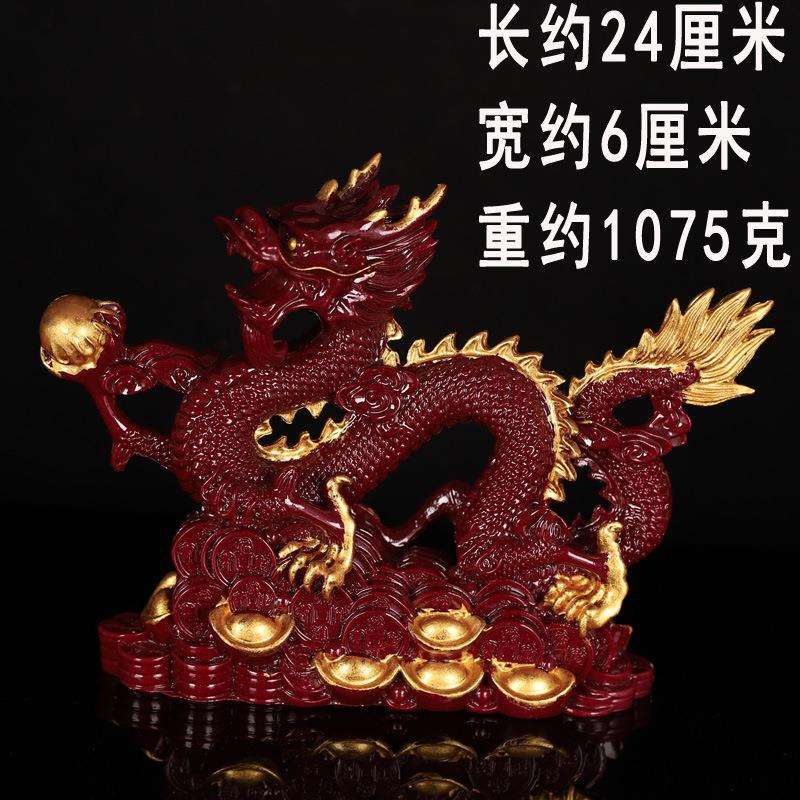 朱砂紫金中国摆件风水青龙客厅龙摆件办公室装饰神龙工艺品家用