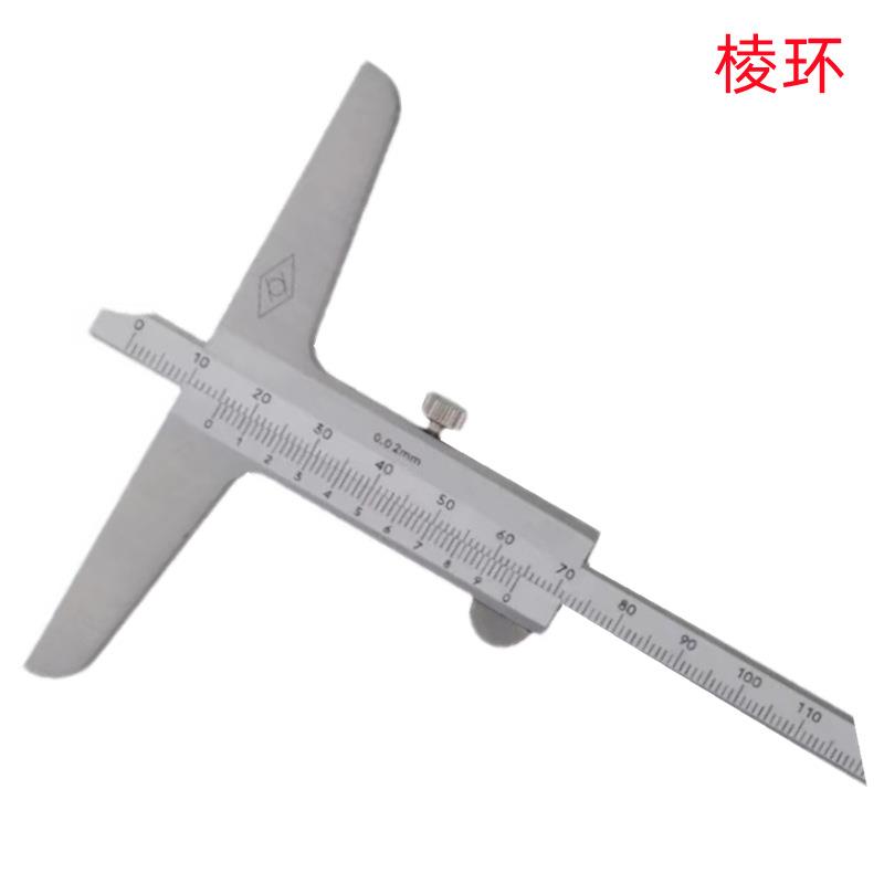 棱环0-150MM/0-200MMX0.02/0-300MMX0.02销售 深度游标卡尺