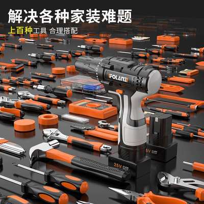 家用工具箱电工专用电动组合套装木工维修多功能手动五金工具全套