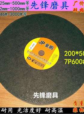 j8207P7P5007P00800400轮7P600拉丝轮纤维目10尼龙轮抛光轮其他g3