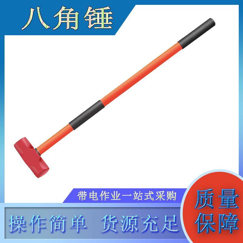 铁锤长柄八角大铁锤防震八角锤工地榔头防震多规格铁榔头,农机/农具/农膜,播种栽苗器/地膜机,淘宝优惠券,粉丝福利购,淘宝优惠卷