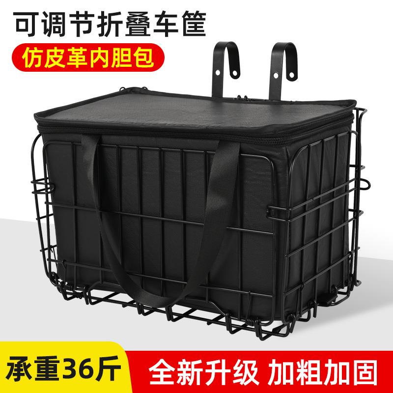 自行车篮子前车筐加粗前挂篮子山地车后车筐车篓买菜篮货架侧挂篮