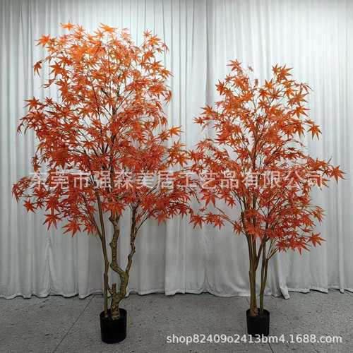 仿真枫树盆栽大型植物红枫树室内庭院软装造景植物装饰摆放树