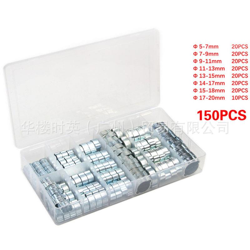 150PCS盒装双耳环箍 镀锌卡箍密封管夹 8种规格 双耳无极弹性箍圈