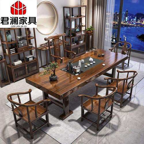 新中式实木大板茶桌办公功夫全自动烧水一体式泡茶几全套茶台组合