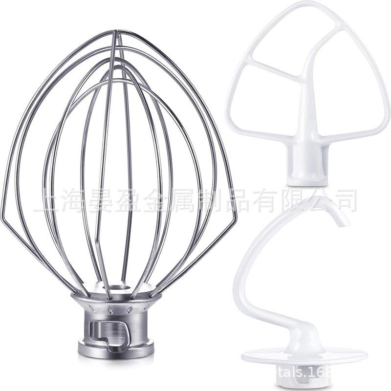 5K45/5KSM150不锈钢打蛋器,K45B,K45DH