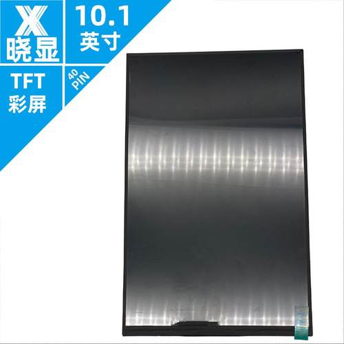 10.1竖屏800*1280薄屏可视门铃显示屏MIPI接口LCD液晶屏10.1寸TFT