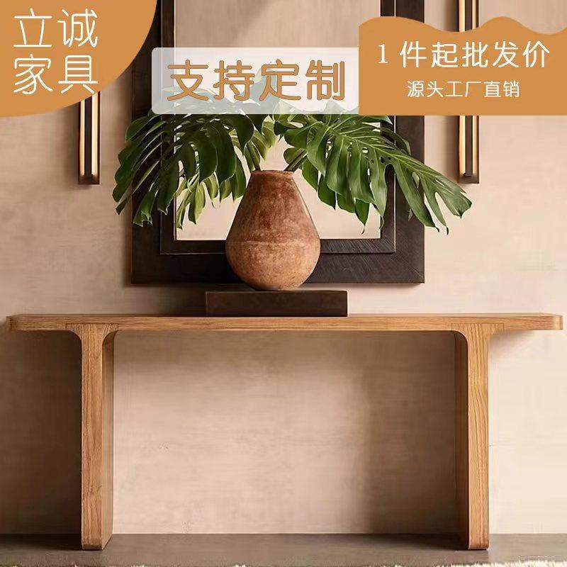北欧轻奢实木玄关桌简约现代玄关台条几案民宿酒店控制台靠墙窄桌