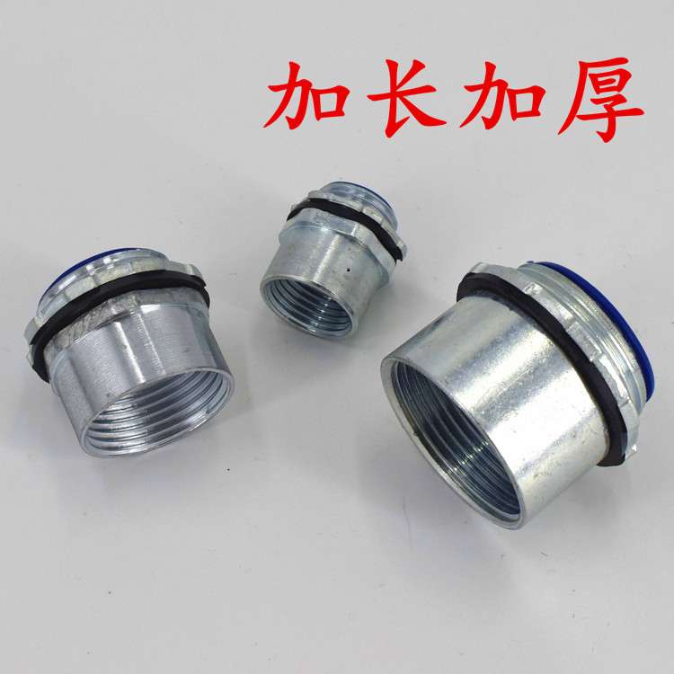 XQJ-TPC-13加厚桥架管接头穿线穿板钢管接头304不锈钢桥架接头6分