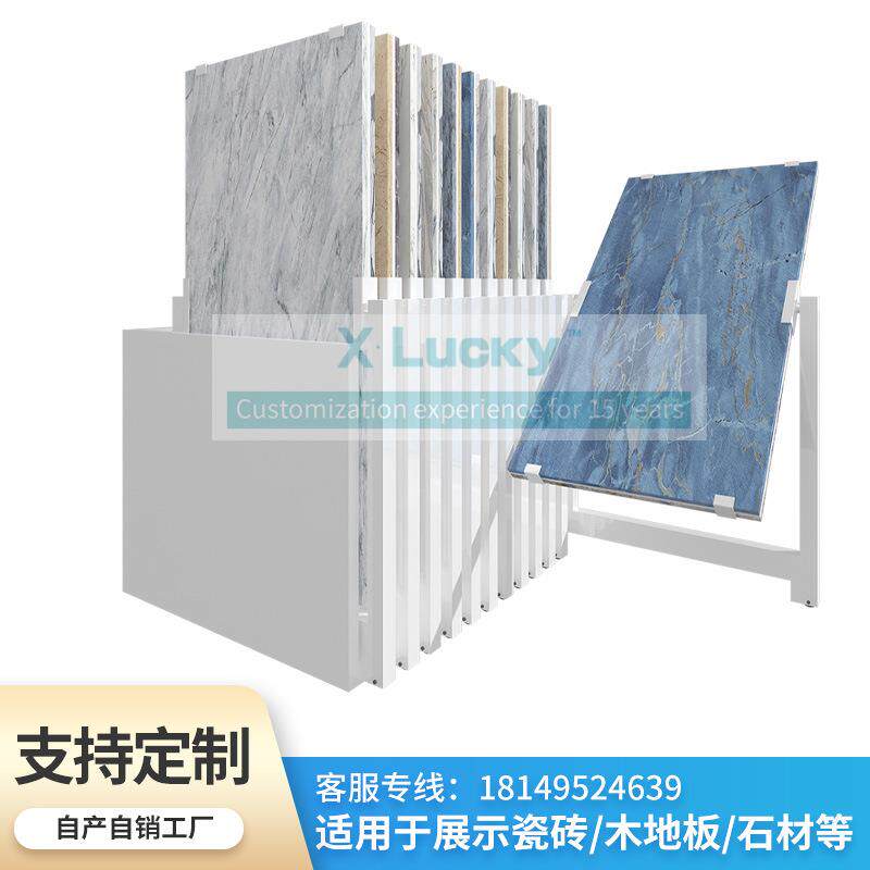 大理石展示架推拉翻转展架落地式墙砖瓷砖展架金属大理石样品展具