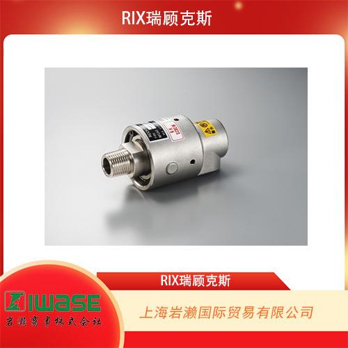 RIX瑞顾克斯，水/热水用高速型旋转接头LCT1SR