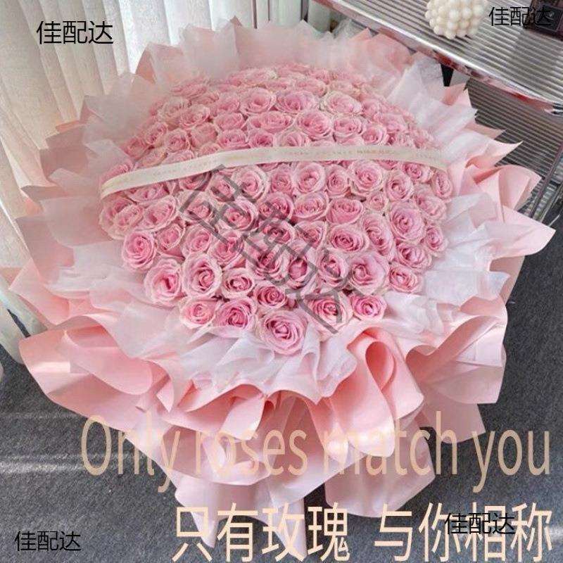 199朵粉红玫瑰七夕节大花束新款玫瑰花束送真花