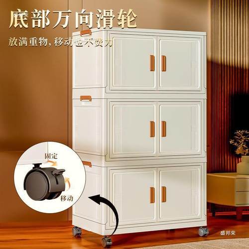 厂家直销客厅翻盖式衣服收纳箱卧室可折叠储物柜家用对收纳柜子开