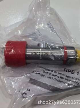 德国staubli史陶比尔HPX 12.7104/JPV 快插接头