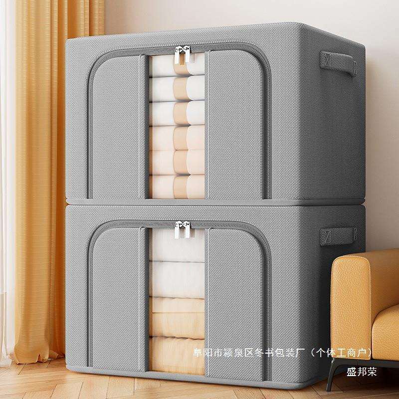 厂家直销衣服收纳箱整理盒子大容量装家用衣物百纳箱被子折叠