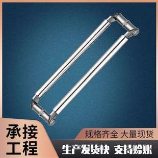 玻璃门拉手不锈钢拉手把手有框门拉手木门推拉门拉手黑色玫瑰金26