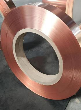 高性能铜合金C19400铁青铜带 CuFe2P铁铜板/高导电铜带 原厂报告