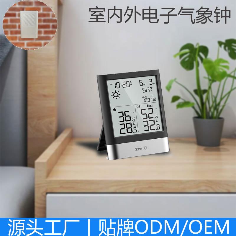 厂家直销多功能气象钟 温湿度计带室外机天气时钟 儿童学生专用