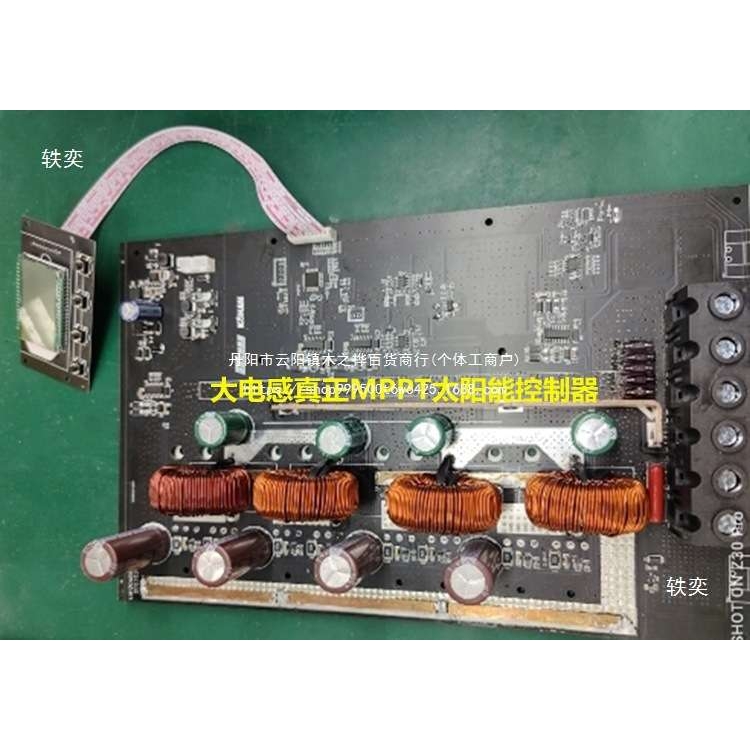 MPPT太阳能控制器房车12V24V36V48V60V72V全自动通用型充锂电铅酸