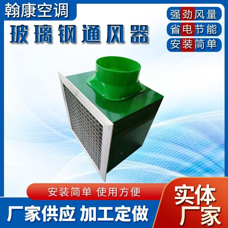 SF5677玻璃钢百叶窗换气扇SF5877-5177-5277玻璃钢通风器换排风扇