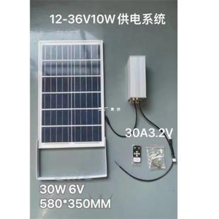 太阳能低压供电系统5伏36伏光伏发电发光字灯箱供电200W 400W