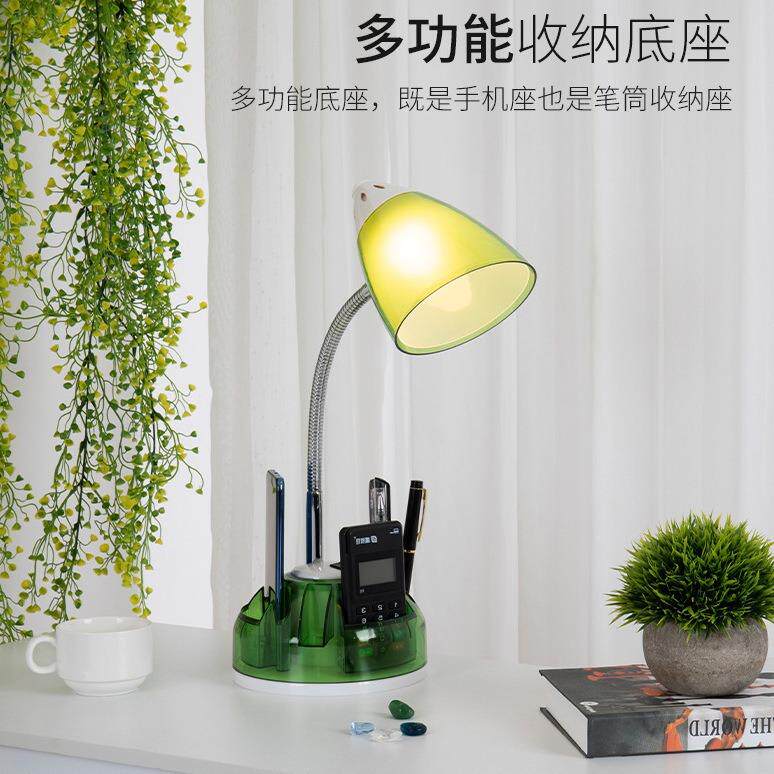 LED护眼多功能收纳台灯 儿童学习写字阅读插电台灯