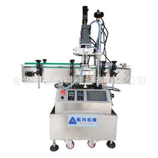 洗护护肤产品拧盖封口机 简易通用款 自动轮式 旋盖机实用实惠台式