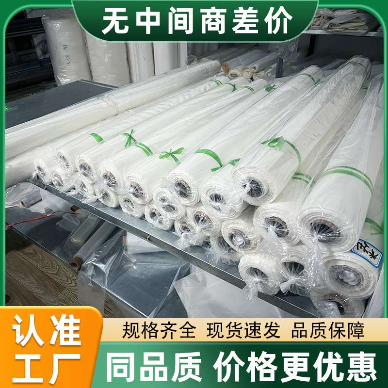 加厚尼龙过滤网纱网工业用滤布筛网污水油漆高密度100目塑料网布