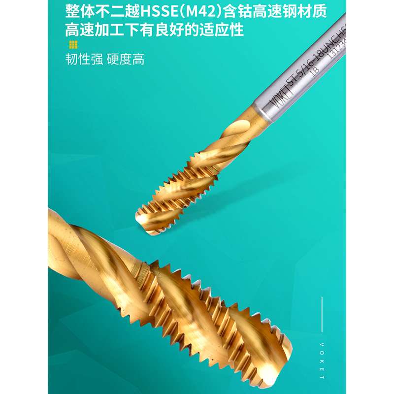 镀钛不锈钢用螺套美制牙套螺旋丝攻锥STU2-56 6-32 10-24 3/8-16
