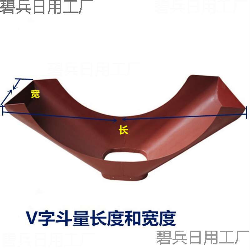 加厚搅拌车配件卸料斗接料斗水泥混凝土罐车进料斗卸料斗放料斗