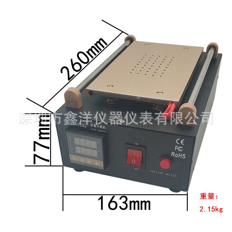 948Q分离机 拆屏机分离真空机换屏幕工具设备 内置真空泵