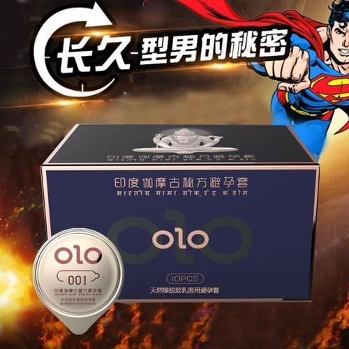 OLO正品印度古秘方延时套情趣避孕套安全套官方男用TT旗舰店