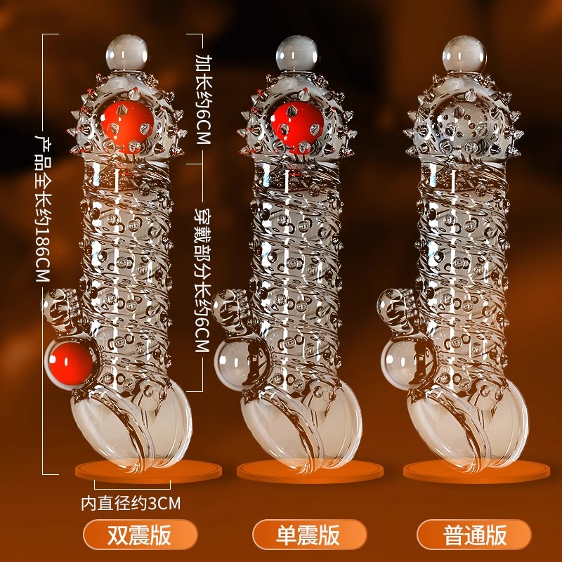 震动狼牙棒加长加粗避孕套带刺大颗粒旗舰店正品超薄安全情趣变态