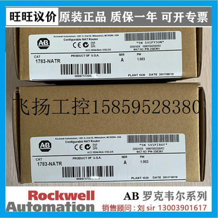 US4T1F 议价壹号AB EMS08T MS10T 1783 罗克韦尔议价