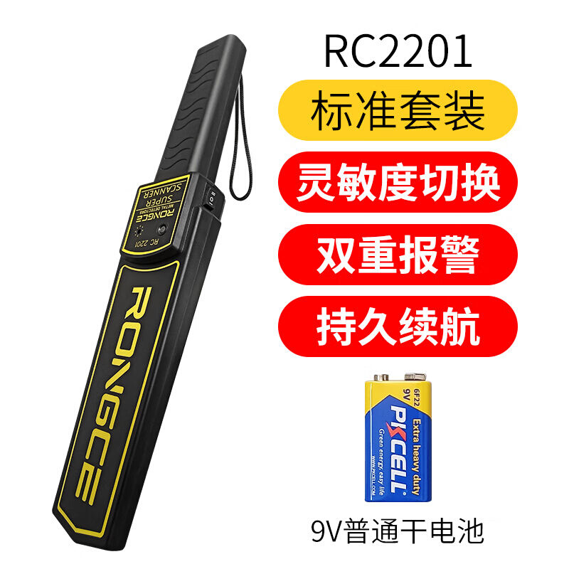 埠帝手持式金属探测器高精度考场手机车站用小型安检仪户外检测扫