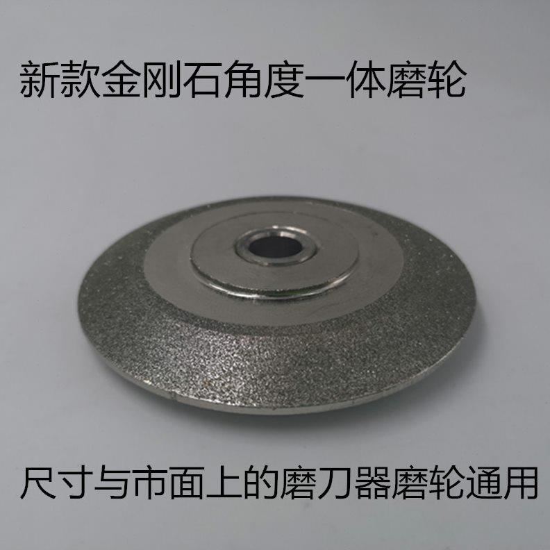 商用绞碎打肉机切片丝机开刃砂轮磨刀神器磨轮圆形刀片配件磨石片