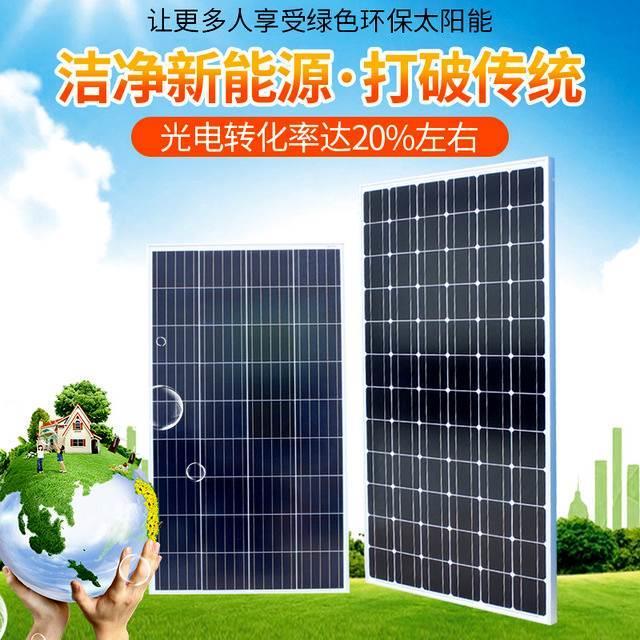 100W太阳能板光伏电池板充发电板多单晶硅12V24V200瓦家用系统A级