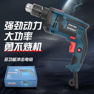 多功能家用手电钻工具 厂家直供电动螺丝刀插电冲击钻电动工具套装