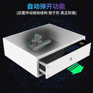 太保衣柜密码 抽屉式 保险柜家用小型隐藏式 防盗智能保险箱触屏新款