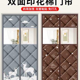 棉门帘家用隔音保暖挡风隔断帘卧室加厚防寒保温空调帘免打孔 冬季