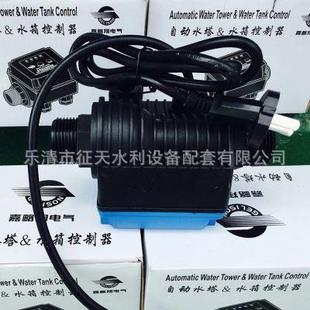 嘉略翔水塔自动控制器ST 多功能控制开关新界利欧大元 自吸泵