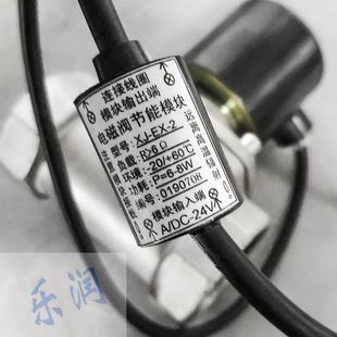 节能电磁水阀22024控制常闭开关水管水用电子阀门1520254050