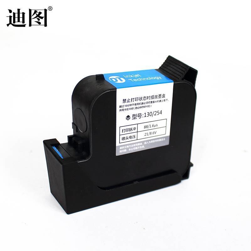 迪图大喷头喷码机1寸墨盒25.4mm手持式喷码机专用生产日期打印254