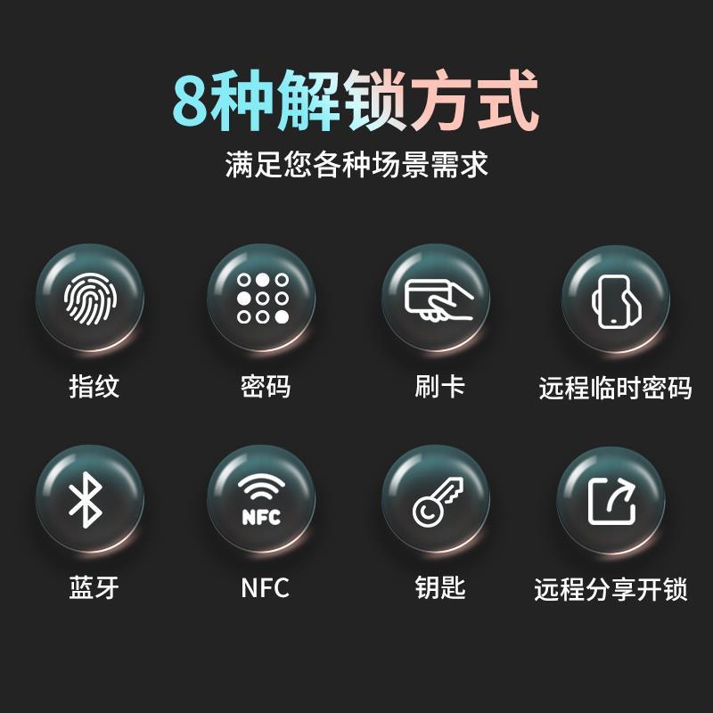 指纹u型锁密码锁u形锁玻璃门锁防盗店铺有框智能锁免钥匙上锁防水