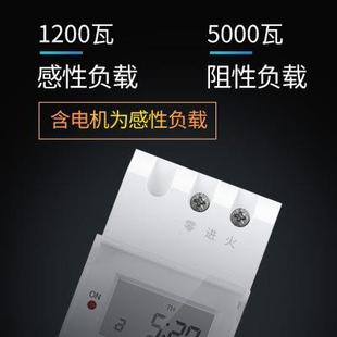 时控开关220V门头灯抽水泵定时开关定时器全自动循环家用2P 导轨式