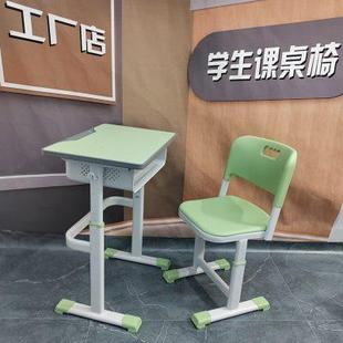 厂家学校高中小学生课桌椅培训辅导班儿童学习桌家用升降写字桌日
