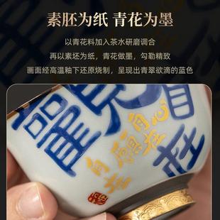 单个大号手绘茶盏 茶杯主人杯高档个人专用轻奢描金陶瓷品茗杯套装