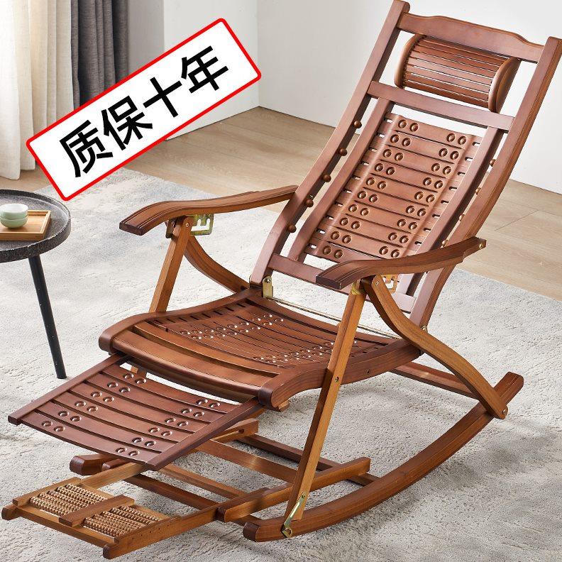 摇椅折叠躺椅午休大人阳台休闲两用椅老人专用摇摇椅家用竹凉椅子